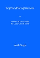 La pena della separazione
